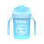 TWISTSHAKE Поильник MINI CUP PASTEL BLUE 230 мл.
