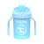 TWISTSHAKE Поильник MINI CUP PASTEL BLUE 230 мл. TWISTSHAKE Поильник MINI CUP PASTEL BLUE 230 мл.