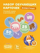 ABUMBA Набор карточек для игры и обучения "Животные"